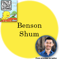 Benson Shum Signed Books Button - "Benson Shum" in bright yellow circle with Anzu the Great Listener cover in top left corner and a photo of Benson in bottom right corner.